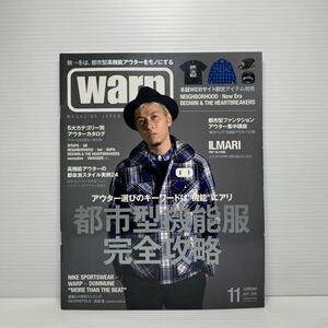 y3/WARP MAGAZINE JAPAN ワープマガジン #171 2010.11 ゆうメール送料180円