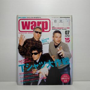 y3/WARP MAGAZINE JAPAN ワープマガジン #178 2011.7 ゆうメール送料180円