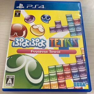 ぷよぷよテトリス PS4