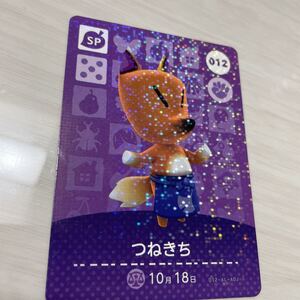 amiiboカード