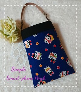ハンドメイド スマホポーチ シンプルタイプ