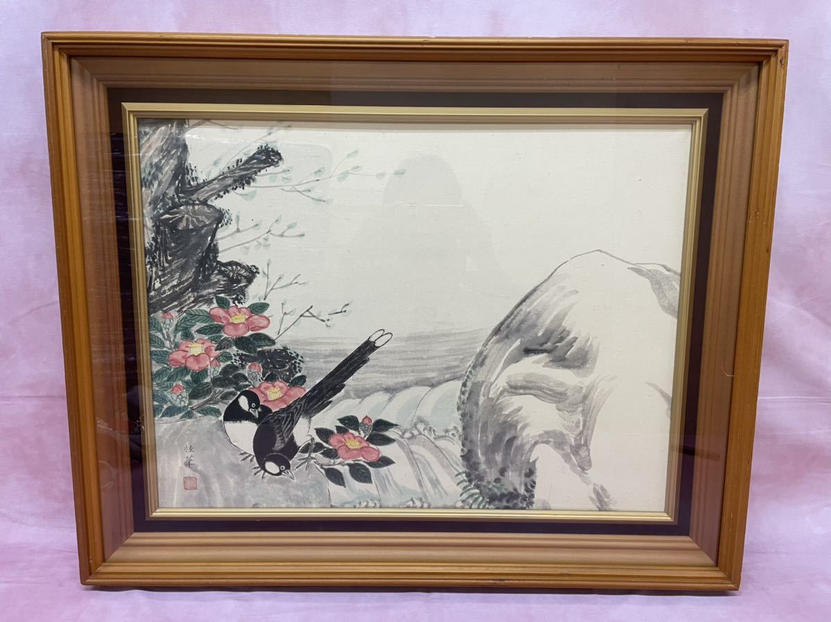 Keika Kaneshima Kachoen 水墨画绘画带框艺术品日本绘画艺术室内装饰, 艺术品, 绘画, 水墨画