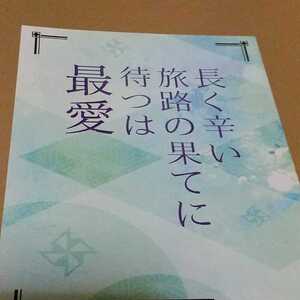 ヤフオク 旅路の果てにの中古品 新品 未使用品一覧 ヤフオク 旅路の果てにの中古品 新品 未使用品一覧