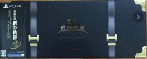 【新品未開封品】英雄伝説 創の軌跡 限定版PlatinumマイスターBOX