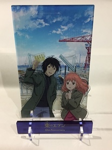 ヤフオク 東のエデン コミック アニメグッズ の中古品 新品 未使用品一覧 ヤフオク 東のエデン コミック アニメグッズ の中古品 新品 未使用品一覧