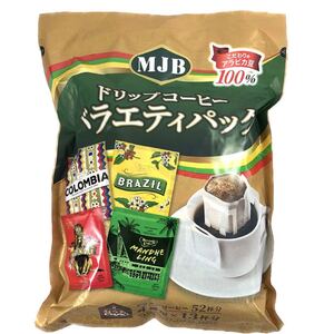 ドリップコーヒーバラエティパック 25袋