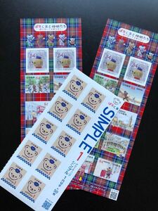 ぽすくま君セット 《1690円分》2シート+10枚ブロック 【おまとめ170円引き】