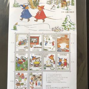 季節のおもいでシリーズ 第4集『ぐりとぐら』 【おまとめ170円割引き】