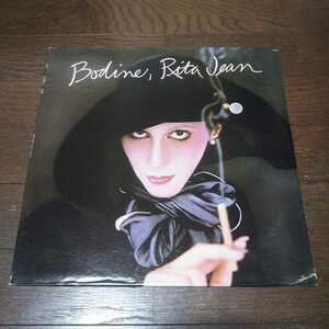 RITA JEAN BODINE /LP/LICKIN' STICK/THAT'S THE KIND OF LOVE/JAMES BROWN/DUSTY SPRINGFIELD/ドラムブレイク/レアグルーヴ/二見裕志 