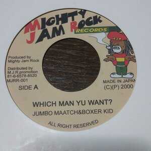 JUMBO MAATCH & BOXER KID / WHICH MAN YU WANT? /MIGHTY JAM ROCK/HEAT ON RIDDIM/ジャパレゲ/DANCEHALL 