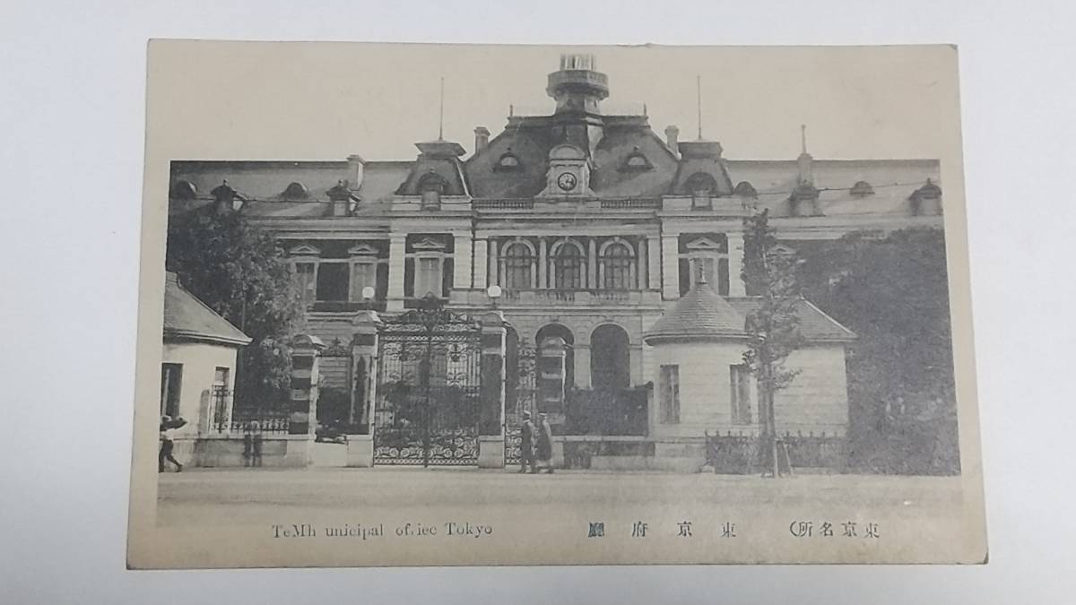 rarebookkyoto I12 戦前 李朝朝鮮 釜山府庁・大橋・龍頭山神社 写真
