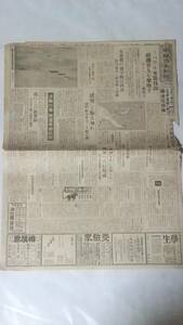 ２７６　昭和１９年１月７日号　中部日本新聞　ラバウル来襲敵機廿九を撃墜す　グンビを反復爆撃