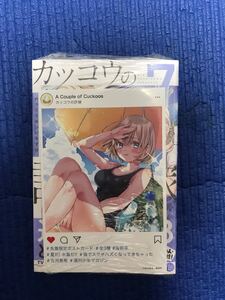 ☆初版☆ カッコウの許嫁 7巻