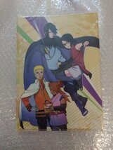 NARUTO -ナルト-　BORUTO-ボルト-　うずまきナルト うちはサスケ　　うずまきボルト　　うちはサラダ　クリアファイル　B 海外限定_画像2