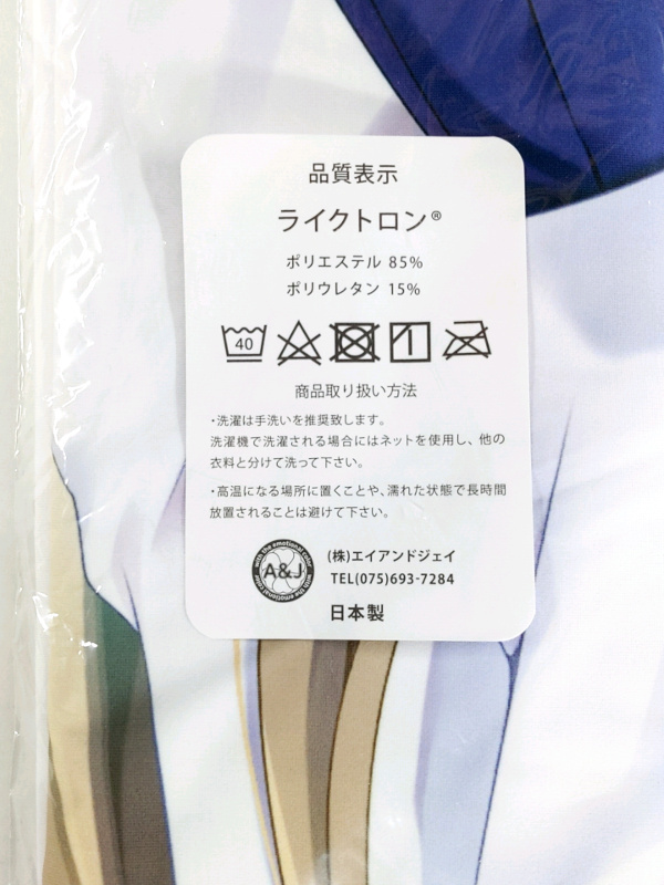 欲しいの きのこのみ 送料無料 新品未開封 正規品 / ライクトロン ...