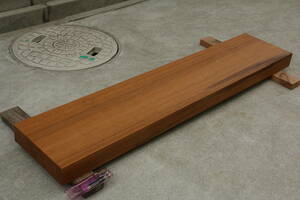 チーク　無垢材　テーブル　高級材　棚板　世界三大銘木　長さ70.8cm　幅15.0cm　厚み3.8cm
