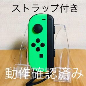 Nintendo Switch Joy-Con 9
