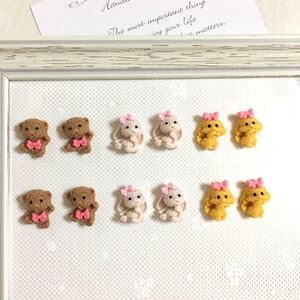 ハンドメイドパーツ アニマル貼り付けパーツ クマ ウサギ イヌ