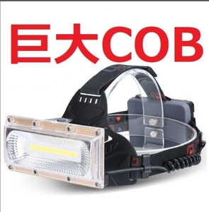 『USB充電式』（ブラック）超強力巨大COB LED ヘッドライト　ヘッドランプ　ヘルメットライト　ヘルメットランプ夜釣り 登山 キャンプ