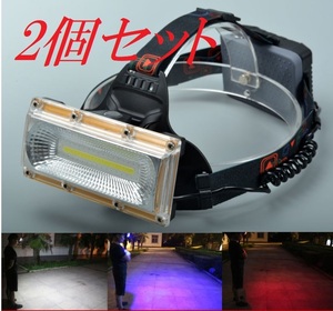 【2個セット】(ゴールド)超強力巨大COB LED ヘッドライト ヘッドランプ ヘルメットクリップ付き ヘルメットランプ ヘルメットライト