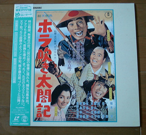 ホラ吹き太閤記/植木等 クレージーキャッツ 帯付きの商品画像