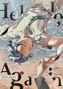 同人誌 鬼滅の刃 「 Hello,Again(前編)」 煉獄杏寿郎 × 竈門炭治郎 煉炭