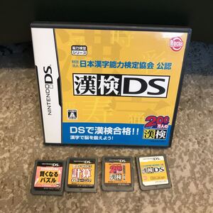 ヤフオク Ds ソフト 勉強 テレビゲーム の中古品 新品 未使用品一覧 ヤフオク Ds ソフト 勉強 テレビゲーム の中古品 新品 未使用品一覧
