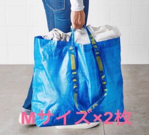 IKEA イケア フラクタ ブルーバッグ エコバッグMサイズ 2点【新品未使用】