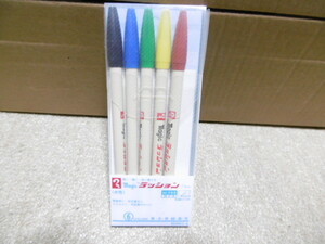 マジック ラッシュペン 水性　5色　日本製