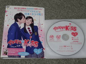 DVD レンタル落 イタズラなKISS LOVE IN TOKYO 全１０巻セット ⑦3631