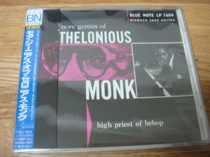 THELONIOUS MONK MORE GENIUS OF THELONIOUS MONK BLUE NOTE 1500 UNISSUE セロニアス モンク