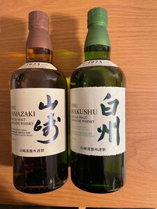 サントリー山崎 NV700 ml サントリー白州NV700ml