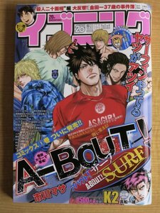 ヤフオク 金田一37歳の中古品 新品 未使用品一覧 ヤフオク 金田一37歳の中古品 新品 未使用品一覧