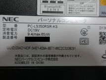 6407※機器解体品※ＮＥＣ△PC-LS350RSR-KS△有線LANコネクタ部△ジャンク品_画像4