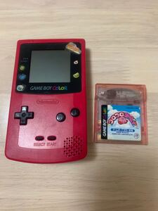 ゲームボーイカラー 任天堂 GBC 本体 コロコロカービィ ピンク レッド ソフト