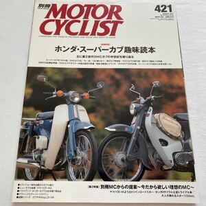 ヤフオク スーパーカブカスタム70 本 雑誌 の中古品 新品 古本一覧 ヤフオク スーパーカブカスタム70 本 雑誌 の中古品 新品 古本一覧