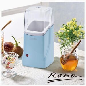 【新品】ラノー ヨーグルトメーカー MJ-0638 発酵食品 便利 調理器具