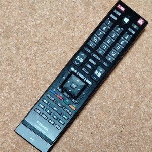 東芝 TOSHIBA PC リモコン REGZA rrs9003-8001ec