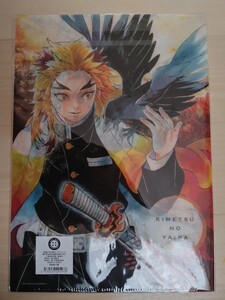 鬼滅の刃 和紙 クリアファイル 原作【煉獄杏寿郞・竈門炭治郎】ジャンプショップ