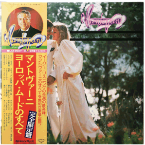 マントヴァーニ管弦楽団(Mantovani)~マントヴァーニ・ヨーロッパムードのすべて(The Very Best Of Continental Mood)~LP30cm2枚組