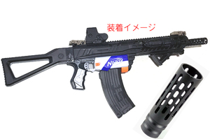 ■ 送料無料 ■ 新品 未使用 アルミ合金 フラッシュハイダー 長 ナーフ NERF カスタム パーツ 改造 カスタム