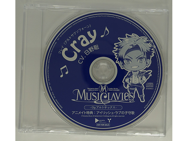 MusiClavies - Op.アルトサックス - クレイ（CV.日野聡） アニメイト特典CD 『アイリッシュ・ラブの子守歌』