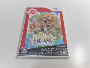【Wii】 ルーンファクトリー オーシャンズ （Rune Factory Oceans） [Best Collection］