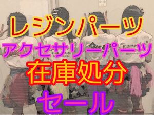 レジンパーツ★枠★セール中★画像の金額から値下げです。