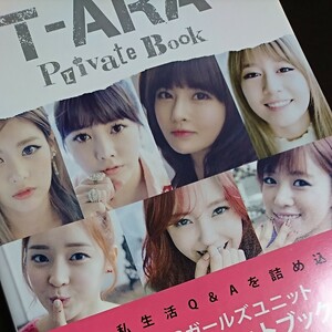 T-ARA Private Book (初フォトブック)