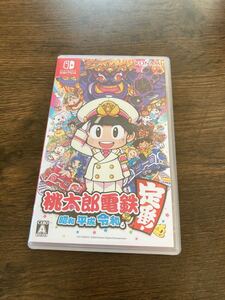 【Switch】 桃太郎電鉄 昭和 平成 令和も定番!