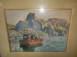 Art hand Auction Izu-Meer, handgezeichnete Zeichnung, Aquarellmalerei [Rahmen ca. 57 x 48 cm], Malerei ca. 38 x 27 cm] Masao Yabuno, Malerei, Aquarell, Natur, Landschaftsmalerei