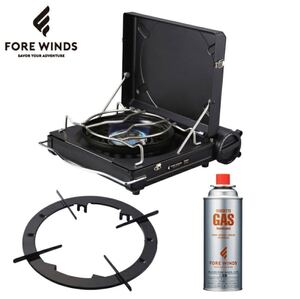 ForeWindsラックス キャンプ ストーブ【専用アダプター+カセットガス付】ブラック FW-LS01-BK