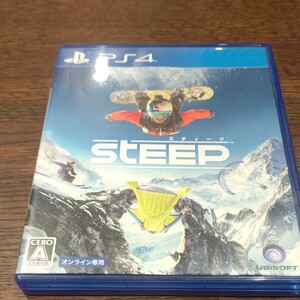 PS4 ソフト Steep スティープ