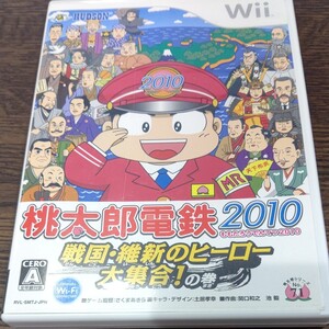 桃太郎電鉄2010 戦国・維新のヒーロー大集合! の巻 Wii ソフト 桃鉄